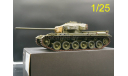 1/25 продажа модели танка Центурион Марк 3 Британская Империя 1960-е, масштабные модели бронетехники, коллекция Новостройки СПб, scale35