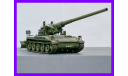 1/35 Модель танка 175 мм САУ М 107 США Израиль точеный металлический ствол металлические рабочие гусеницы, масштабные модели бронетехники, коллекция Новостройки СПб, 1:35