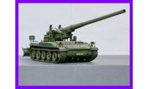 1/35 Модель танка 175 мм САУ М-107 США Израиль металлический ствол металлические рабочие гусеницы американский танк М107 М 107, масштабные модели бронетехники, коллекция Новостройки СПб, scale35