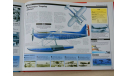 книга Concept Aircraft: Prototypes, X-Planes, and Experimental Aircraft ( Aviation Factfile ) на английском языке, литература по моделизму