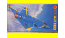 1/48 продажа сборной модели самолета Сааб 37 Вигген Эйрфикс 07107, сборные модели авиации, коллекция Новостройки СПб, scale48