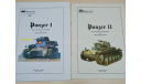 Panzer History История танков и др Книги серии, литература по моделизму