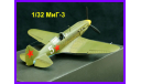 1/32 модель самолета МИГ-3 СССР высотный истребитель времен Второй Мировой войны, масштабные модели авиации, коллекция Новостройки СПб, scale32