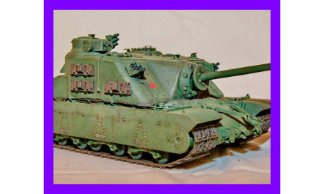 1/35 продажа модели танка А39 Черепаха Великобритания 1945 год, масштабные модели бронетехники, коллекция Новостройки СПб, scale35