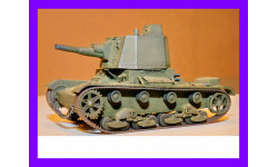 1/35 продажа модель танка 76 мм САУ А-39 проект на базе танка Т-26, СССР 1933 год