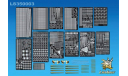 1/350 набор для доработки линейного корабля Ямато фирмы Лайон Рор ЛС 350003, сборные модели кораблей, флота, корабль, коллекция Новостройки СПб, scale144