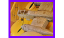 1/48 модель самолета Хейнкель Хе-219 Уху ночной истребитель, масштабные модели авиации, коллекция Новостройки СПб, 1:48