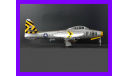 1/72 продажа модели самолета Ф-84 Тандерджет США 1946 год истребитель фирмы Рипаблик, сборные модели авиации, коллекция Новостройки СПб, scale72