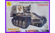 1/35 продажа сборная модель танка 150 мм САУ Грилле М набор Моделист 303522, масштабные модели бронетехники, коллекция Новостройки СПб, scale35