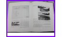 книга The History of German Aviation: Willy Messerschmitt - Pioneer of Aviation Design by Hans J.Ebert Johann B. Kaiser, Klaus Peters издательство Schiffer Military History 1999, литература по моделизму