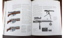 ​Иллюстрированная история огнестрельного оружия. От аркебуз до умных бомб ( на итальянском языке ), литература по моделизму
