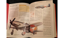 Книга Самолеты Японии Второй Мировой войны, литература по моделизму