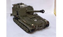 1/32 модель танка 203 мм САУ М-55 США М55 М 55, сборные модели бронетехники, танков, бтт, коллекция Новостройки СПб, scale35