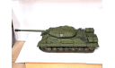 1/35 модель танка ИС-4 Иосиф Сталин 4 СССР 1945 год смола металлические ствол и рабочие гусеницы, масштабные модели бронетехники, коллекция Новостройки СПб, scale35