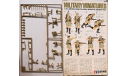 1/35 Tamiya 35032 British Eighth Army Infantry Desert Rats НЕ КОМПЛЕКТНЫЙ - ШЕСТЬ фигур из восьми, сборные модели бронетехники, танков, бтт, Коллекция Новостройки СПб, scale35, фигура