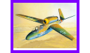 1/48 продаю модель самолета Хейнкель Хе-162Д Саламандра Германия 1945 год, масштабные модели авиации, коллекция Новостройки СПб, scale48