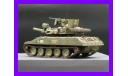1/35 продажа модели танка М551 Шеридан ’две коробки’ США времен войны во Вьетнаме, масштабные модели бронетехники, коллекция Новостройки СПб, scale35