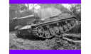 1/35 продажа модели танка 105 мм САУ Гешутцваген 4Б с гаубицей образца 18 мод.М, Крупп, металлический ствол пушки, масштабные модели бронетехники, коллекция Новостройки СПб, scale35