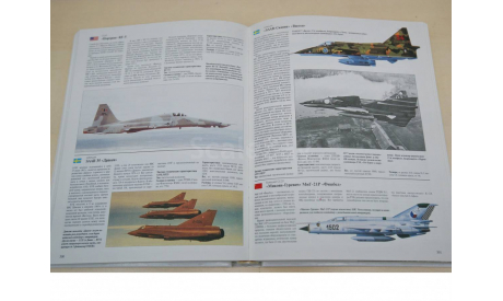 Современная военная техника Астрель 2003 Крис Бишоп 543 стр, литература по моделизму