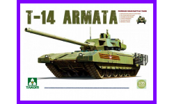 1/35 продажа сборной модели танка Т-14 Армата Россия набор Таком 2029 в масштабе 1/35