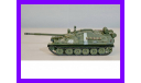 1/35 продажа модели танка АСУ-85 СССР 1959 год металлические траки, смола, масштабные модели бронетехники, коллекция Новостройки СПб, scale35