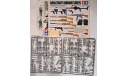 1/35 Tamiya 35111 German Infantry Weapons Set КОМПЛЕКТНЫЙ, сборные модели бронетехники, танков, бтт, Коллекция Новостройки СПб, scale35