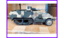1/35 модель автомобиля 75 мм САУ М-3 США Вторая Мировая Война американский танк, масштабная модель, автомобиль, коллекция Новостройки СПб, scale35