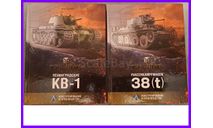 Панцеркампфваген 38 (т) 38Т Прага Лт вз.38 World of tanks Panzerkampfwagen 38(t) Панцеркампфваген 38 (т) конструирование и производство Калинин А Тактикал Пресс, литература по моделизму