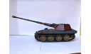 1/35 модель танка Ваффентрагер Штейр-Даймлер-Пух с 8,8 см ПАК 43, Германия 1944 год, масштабные модели бронетехники, Steyr, коллекция Новостройки СПб, 1:35