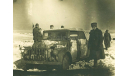 1/35 модель автомобиля маршалов Рокосовского и Паулюса Штейр Тип 1500А Командерваген с двумя фигурками Германия 1941 год, масштабная модель, танк, коллекция Новостройки СПб, scale35