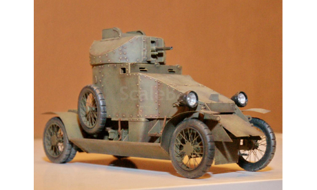 1/35 модель танка Ланчестер с 37 мм пушкой Гочкисс Lanchester armoured car 37mm Hotchkiss бронеавтомобиль 1915 год Россия смола, масштабные модели бронетехники, коллекция Новостройки СПб, scale35