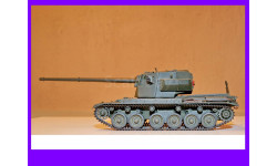 1/35 продажа модель танка ФВ 4004 Конвей Британская империя 1950-е, смола
