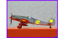 1/48 продаю модель самолета Фокке-Вульф ФВ-190 Д-9 немецкого истребителя времен Второй мировой войны из авиагруппы JV 44, масштабные модели авиации, коллекция Новостройки СПб, 1:48