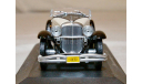 1/43 продажа масштабной модели автомобиля Дюзенберг ССДжей США 1933 год модель производства Иксо-Алтайа, масштабная модель, автомобиль, коллекция Новостройки СПб, scale43