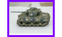 1/35 модель танка 76 мм М4 Шерман США времен Второй мировой войны, масштабные модели бронетехники, коллекция Новостройки СПб, scale35