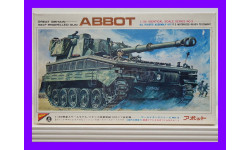 1/35 сборная модель танка 105 мм САУ Л109 Аббат или ФВ433 Великобритания 1964 год Нишимо Р-3503