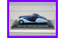 1/43 Talbot Lago T150SS Figoni Falaschi 1938, масштабная модель, автомобиль, коллекция Новостройки СПб, scale43