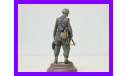 1/16 модель фигуры немецкого солдата с противотанковой миной, конец Второй Мировой войны, редкий набор Морис Корри, фигурка, фигура солдата, коллекция Новостройки СПб, scale16