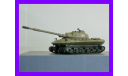 1/35 модель танка Объект 279 опытный четырехгусеничный танк СССР, масштабные модели бронетехники, коллекция Новостройки СПб, scale35