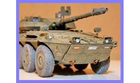 1/35 модель танка Чентауро с навесным бронированием производства Ивеко Фиат Ото Мелара Италия 1991 год, масштабные модели бронетехники, коллекция Новостройки СПб, scale35