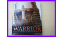 Книга Warrior a visual history of the fighting man Dorling Kindersley 2007, литература по моделизму, коллекция Новостройки СПб, scale43