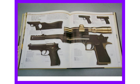 Книга Weapon a visual history of arms and armor Dorling Kindersley 2006, литература по моделизму