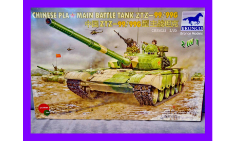 1/35 сборная модель танка ЗТЗет-99/99Г Китай, набор 2 в 1 Бронко СБ35023, сборные модели бронетехники, танков, бтт, коллекция Новостройки СПб, 1:35