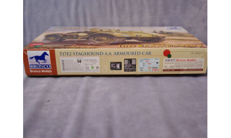 1/35 сборная модель танка ЗСУ Т17Е2 Стегхаунд ( Стагхаунд ) АА Бронко 35026, сборные модели бронетехники, танков, бтт, коллекция Новостройки СПб, scale35