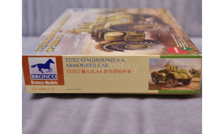 1/35 сборная модель танка ЗСУ Т17Е2 Стегхаунд ( Стагхаунд ) АА Бронко 35026, сборные модели бронетехники, танков, бтт, коллекция Новостройки СПб, scale35