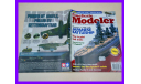 журнал Fine Scale Modeler сентябрь 2002 года (на Английском языке), литература по моделизму