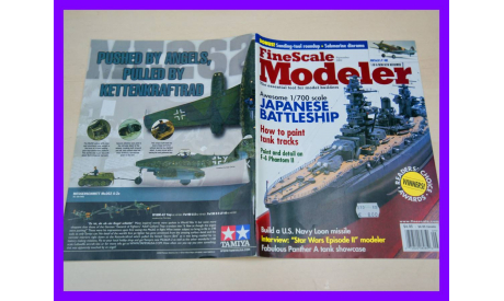 журнал Fine Scale Modeler сентябрь 2002 года (на Английском языке), литература по моделизму