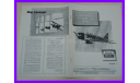 книга Mitsubishi A6M Zero Приложение ’Мир Авиации’ Black & White №2 1992, литература по моделизму