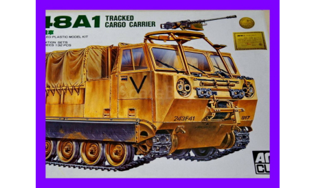 1/35 продажа сборной модели танка грузового транспортера М548А1 США 1960-80е модель АФВ клуб АФ3503, сборные модели бронетехники, танков, бтт, коллекция Новостройки СПб, scale35
