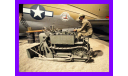 1/35 бульдозер аэродромный маленький США времен Второй мировой войны, сборные модели бронетехники, танков, бтт, коллекция Новостройки СПб, scale35
